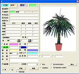商超條碼系統(tǒng)管理應(yīng)用技術(shù)