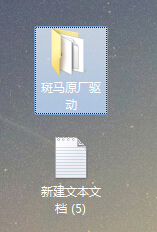斑馬條碼打印機驅(qū)動通用安裝教程（圖文）