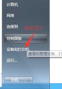 斑馬條碼打印機驅(qū)動通用安裝教程（圖文）
