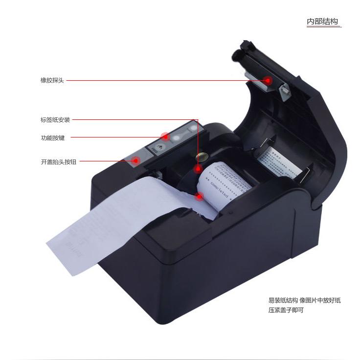 條碼打印機該選用哪一種打印方式？